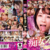北野未奈 MVBD-179 公式作品画像