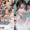 夢乃あいか OFJE-620 公式作品画像