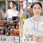 セール JUR00429 公式作品画像
