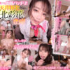 河北彩花（河北彩伽） SIVR-226 公式作品画像