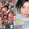瀬戸環奈 SNOS-258 公式作品画像