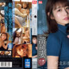河北彩花（河北彩伽） SONE-360 公式作品画像
