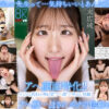 末広純 VRKM-1760 公式作品画像